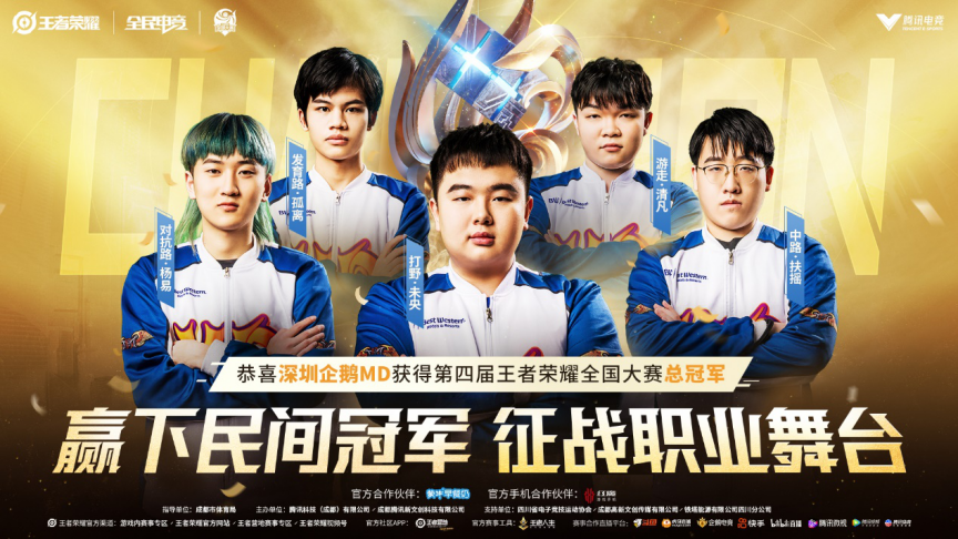在 VCT 2025： EMEA 第一阶段淘汰赛后， trexx 和 Derke 之间的内部裂痕在 Team Vitality 中浮出水面