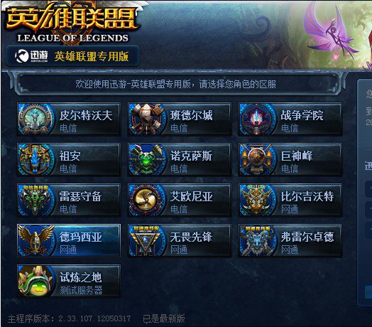 DOTA2：Neon Esports宣布与OB Esports终止合作