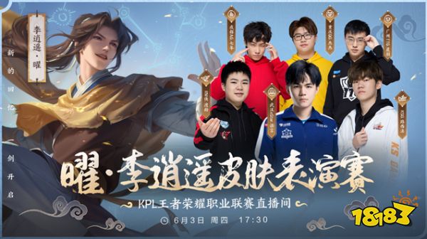 折第