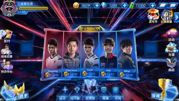 【资讯】王者荣耀2月19日，20日转会综述，两战队改名三豪门换教练