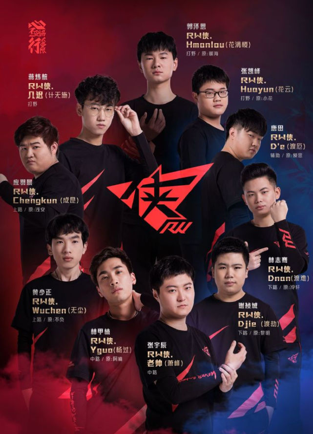 The MongolZ 击败 Team Spirit 成为 IEM 成都 2025 季后赛的最后一支队伍