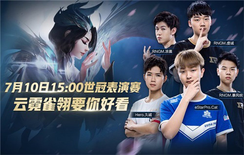 LPL 夏季分赛第5周第2天： CRISP 对阵 MISSING ， Rare Atom 对阵 ThunderTalk Gaming 。